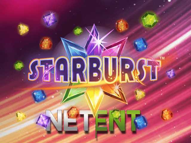 Starburst